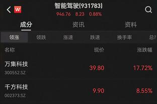 江南app官方网站产品中心在哪截图2